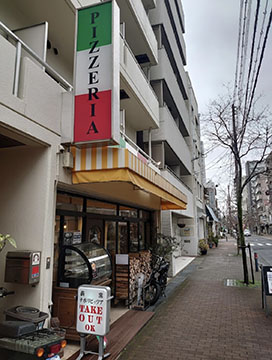 ピッツェリア ファミリア