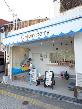 Crown Berry