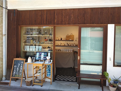 ウェルカムコーヒー ロースター