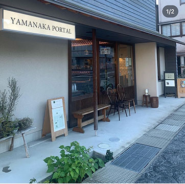 山中PORTAL