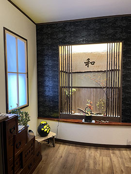 Japanese Dining  和振