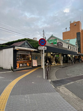 神楽坂パンダ焼き 鎌倉店