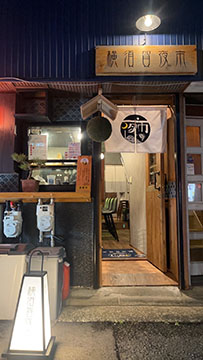横須賀夜市