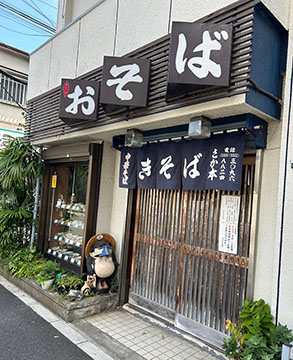 さか本