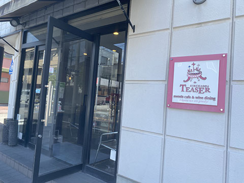 Cafe Teaser 道徳店