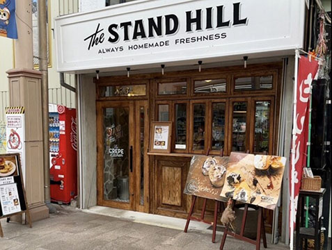 THE STAND HILL