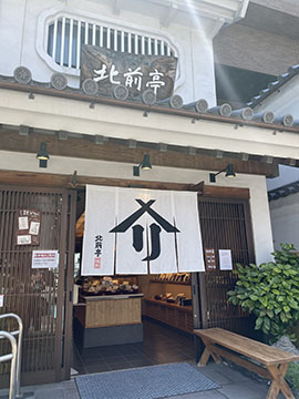 北前亭