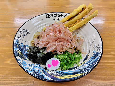 焼津ぶしうどんしょうた 藤枝店