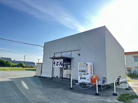 焼津ぶしうどんしょうた 焼津本店