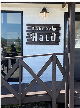 ベーカリーハル（東広島店）