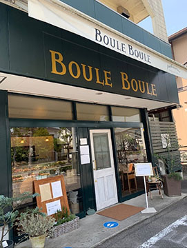 パティスリーブールブール