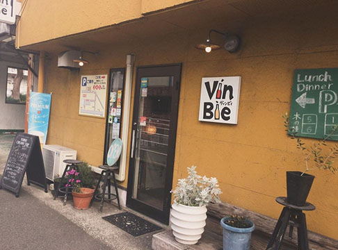 ヴァンビィ