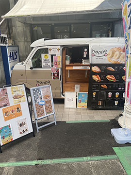 キッチンカー  ホッペ(hoppe)