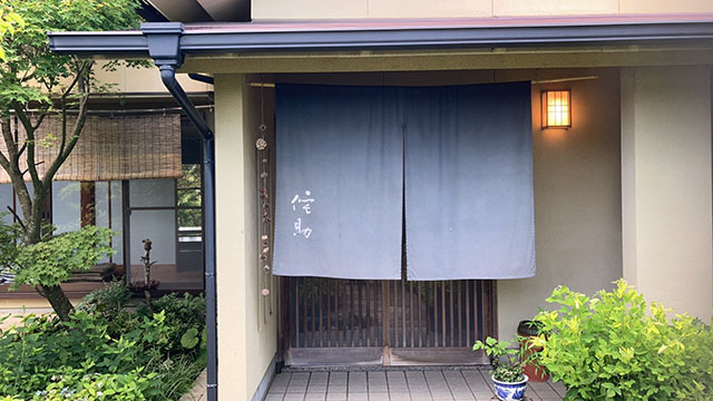 侘助