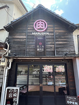 焼肉Rin