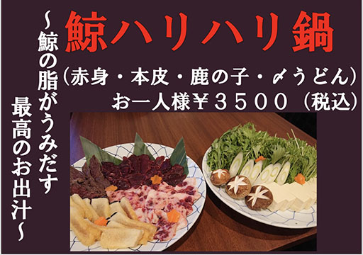 炉端炙り焼 晃丸