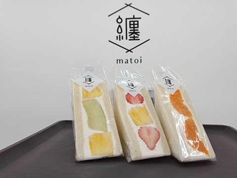 フルーツサンド纒