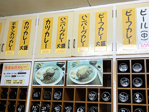 さつま小屋