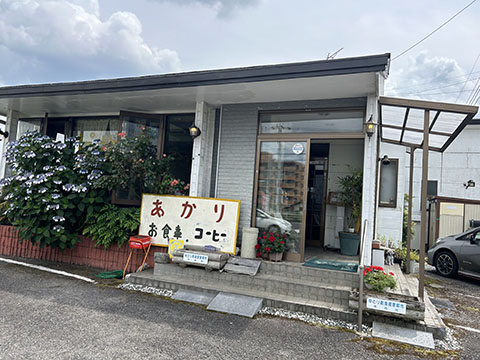 あかり