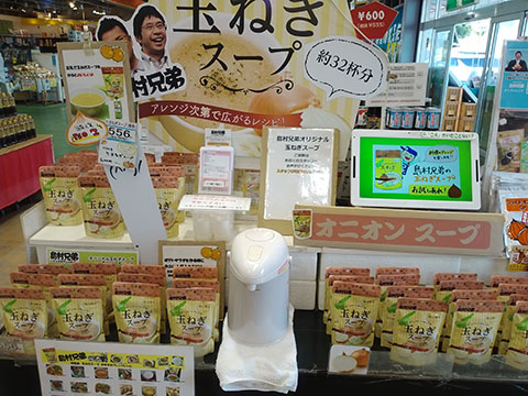島村兄弟