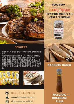 KOSO STORE’S