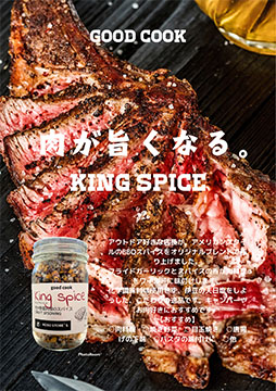 KOSO STORE’S