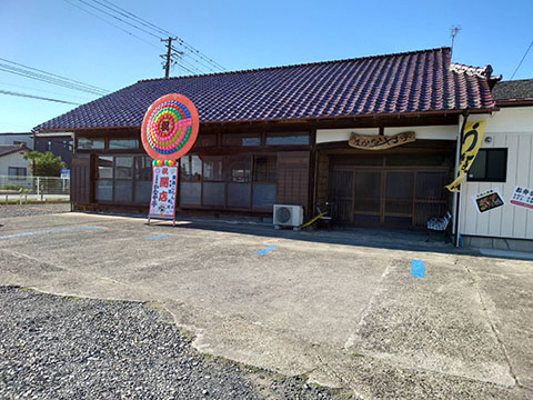 魚問屋 かなや亭