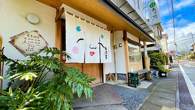 あさ乃そば店