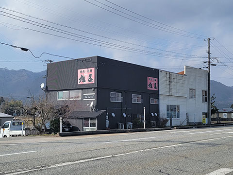 旭屋
