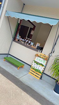 ふゆの家