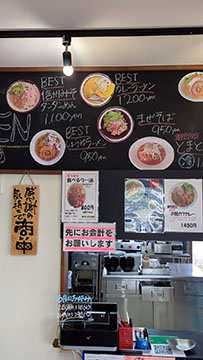 BEST KITCHEN ラーメン部