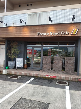 フレスコサンドカフェ八本松店