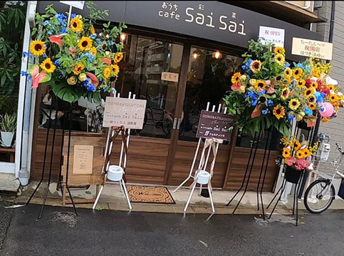 おうちcafe SAI SAI 