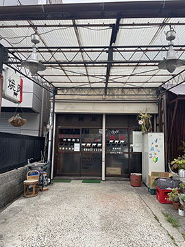 焼肉 伸楽園