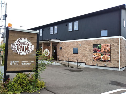 BAKERY&CAFE PALM