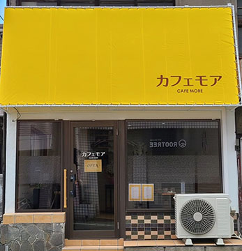 カフェ モア
