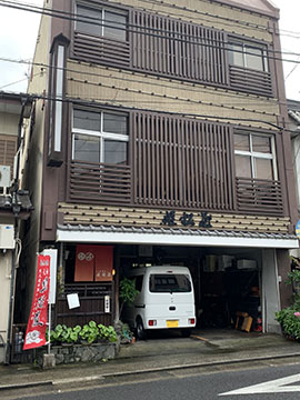 姫松屋