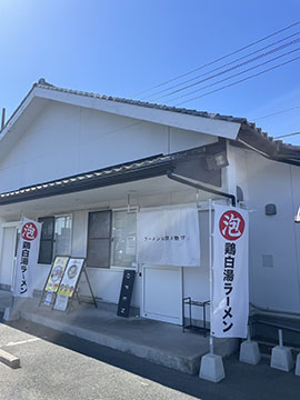 ラーメンは飲み物です。