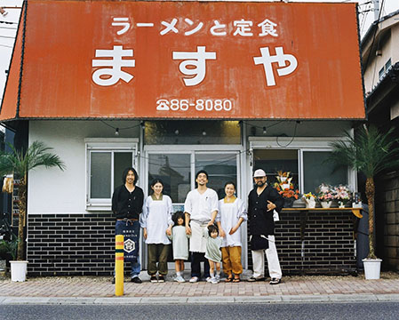ますや
