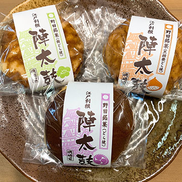 菓匠磯崎屋