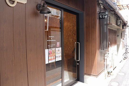 茨木支店