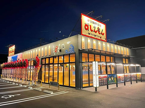 すしえもん 久万ノ台店