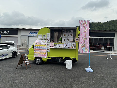 みかみきすいーつ