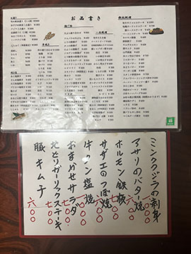居酒屋 どん兵衛