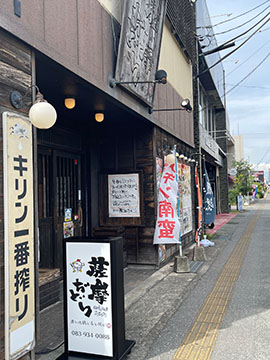 薩摩ぢどり