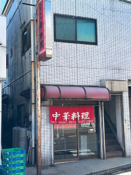 華勝園