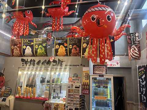 沖縄イイダコ屋太陽新鳥栖店