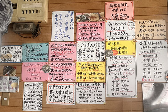 太陽軒