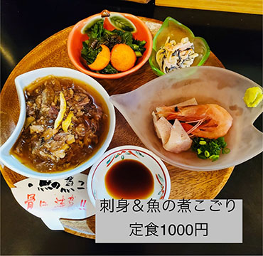 和のごはん みかづき