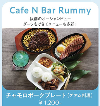 Cafe N Bar Rummy